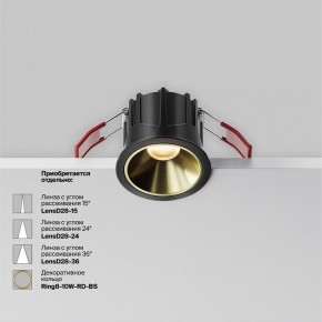 Встраиваемый светильник Maytoni Alfa LED DL043-01-10W2.7K-RD-B в Чайковском - chaykovskiy.ok-mebel.com | фото 4