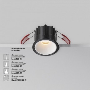 Встраиваемый светильник Maytoni Alfa LED DL043-01-10W2.7K-RD-B в Чайковском - chaykovskiy.ok-mebel.com | фото 6