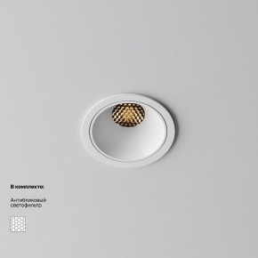 Встраиваемый светильник Maytoni Alfa LED DL043-01-10W2.7K-RD-W в Чайковском - chaykovskiy.ok-mebel.com | фото 2