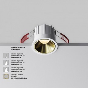 Встраиваемый светильник Maytoni Alfa LED DL043-01-10W2.7K-RD-W в Чайковском - chaykovskiy.ok-mebel.com | фото 3