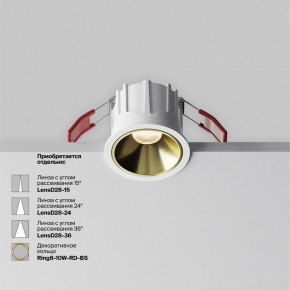 Встраиваемый светильник Maytoni Alfa LED DL043-01-10W3K-RD-W-1 в Чайковском - chaykovskiy.ok-mebel.com | фото 4
