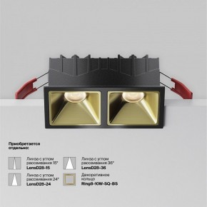 Встраиваемый светильник Maytoni Alfa LED DL043-02-10W3K-SQ-B-1 в Чайковском - chaykovskiy.ok-mebel.com | фото 5