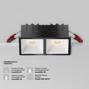 Встраиваемый светильник Maytoni Alfa LED DL043-02-10W3K-SQ-B-1 в Чайковском - chaykovskiy.ok-mebel.com | фото 6