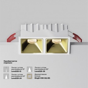Встраиваемый светильник Maytoni Alfa LED DL043-02-10W3K-SQ-W-1 в Чайковском - chaykovskiy.ok-mebel.com | фото 5