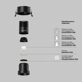 Встраиваемый светильник Maytoni Dip DL116-10W-4K-B в Чайковском - chaykovskiy.ok-mebel.com | фото 3