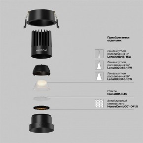 Встраиваемый светильник Maytoni Dip DL117-15W-2.7K-B в Чайковском - chaykovskiy.ok-mebel.com | фото 8
