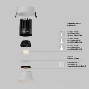 Встраиваемый светильник Maytoni Dip DL117-15W-2.7K-W в Чайковском - chaykovskiy.ok-mebel.com | фото 3