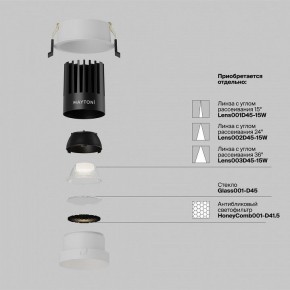 Встраиваемый светильник Maytoni Dip DL117-15W-4K-W в Чайковском - chaykovskiy.ok-mebel.com | фото 3