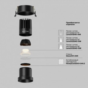 Встраиваемый светильник Maytoni Dip DL118-15W-2.7K-B в Чайковском - chaykovskiy.ok-mebel.com | фото 3