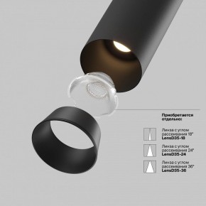 Встраиваемый светильник на штанге Maytoni FOCUS LED C071CL-7W2.7K-B в Чайковском - chaykovskiy.ok-mebel.com | фото 9