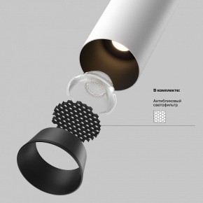 Встраиваемый светильник на штанге Maytoni FOCUS LED C071CL-7W2.7K-WB в Чайковском - chaykovskiy.ok-mebel.com | фото 8
