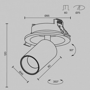 Встраиваемый светильник на штанге Maytoni FOCUS LED C071CL-7W3K-B в Чайковском - chaykovskiy.ok-mebel.com | фото 7
