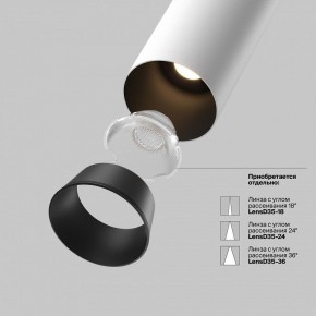 Встраиваемый светильник на штанге Maytoni FOCUS LED C071CL-7W3K-WB в Чайковском - chaykovskiy.ok-mebel.com | фото 9