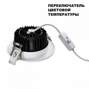 Встраиваемый светильник Novotech Drum 359415 в Чайковском - chaykovskiy.ok-mebel.com | фото 4