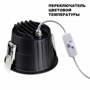Встраиваемый светильник Novotech Lang 359425 в Чайковском - chaykovskiy.ok-mebel.com | фото 4