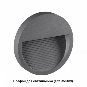 Встраиваемый светильник Novotech Muro 358192 в Чайковском - chaykovskiy.ok-mebel.com | фото 2