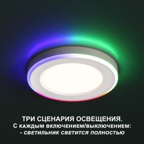 Встраиваемый светильник Novotech Span 359011 в Чайковском - chaykovskiy.ok-mebel.com | фото 2