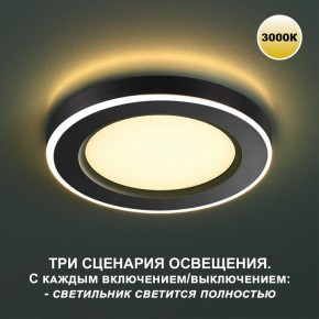 Встраиваемый светильник Novotech Span 359019 в Чайковском - chaykovskiy.ok-mebel.com | фото 8