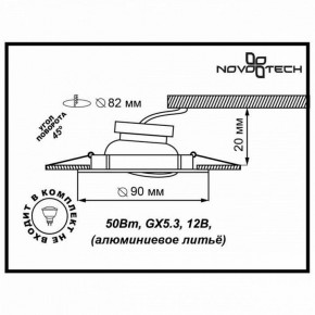 Встраиваемый светильник Novotech Trek 369609 в Чайковском - chaykovskiy.ok-mebel.com | фото 3