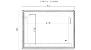 Зеркало Дублин 800х600 с подсветкой Sansa (GL7017Z) в Чайковском - chaykovskiy.ok-mebel.com | фото 7